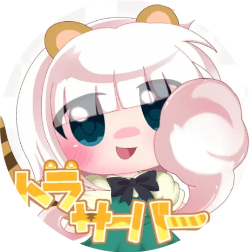 こはく