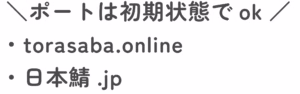 運営募集!
